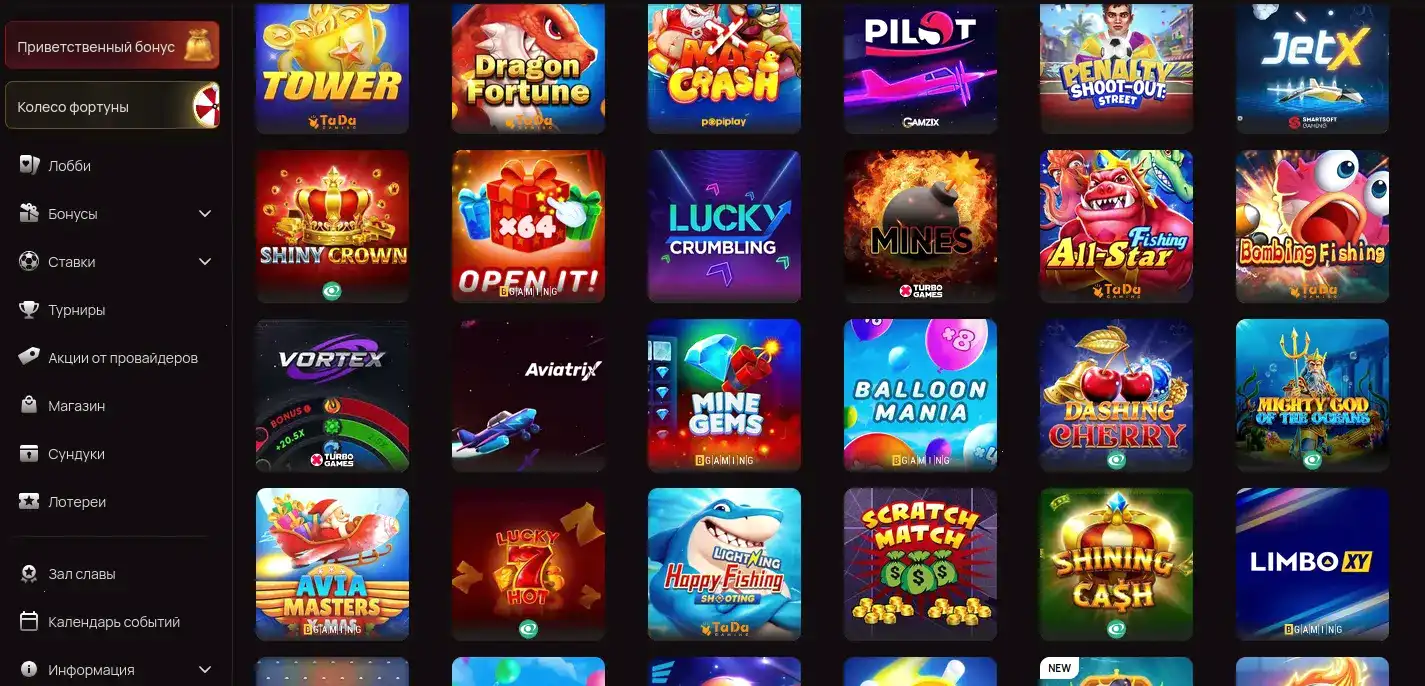 Интерфейс игрового зала Spinto казино с яркими слотами